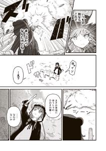screenshots/ch002.jpg