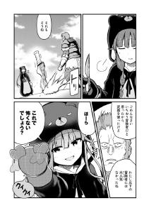 screenshots/ch005.jpg