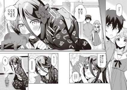 screenshots/ch63.jpg