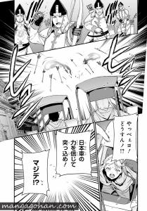screenshots/ch99.jpg