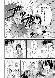 screenshots/ch025.jpg