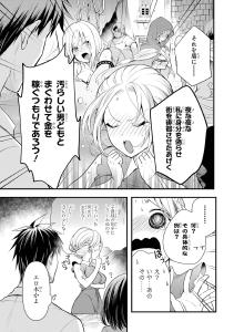 screenshots/ch029.jpg