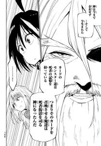 screenshots/ch026.jpg