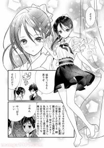 screenshots/ch008.jpg