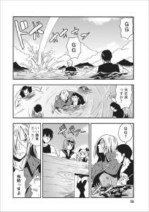 screenshots/ch012_2.jpg