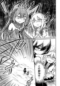 screenshots/ch002_2.jpg