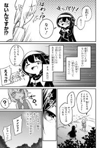 screenshots/ch002.jpg