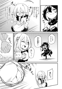 screenshots/ch004.png
