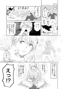 screenshots/ch010.jpeg