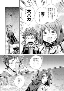 screenshots/ch002.jpg