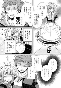 screenshots/ch006.jpg