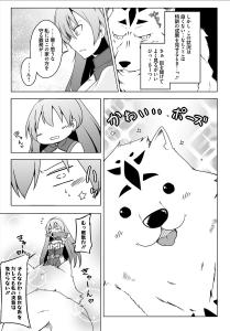 screenshots/ch002.jpg