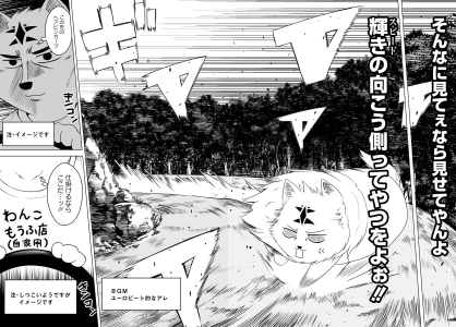 screenshots/ch010.png