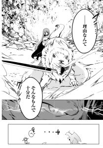 screenshots/ch012.jpg