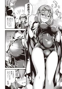 screenshots/ch010.jpg