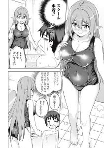 screenshots/ch038.jpg