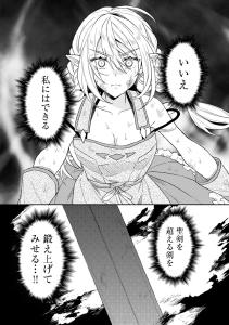 screenshots/ch007.1_2.jpg