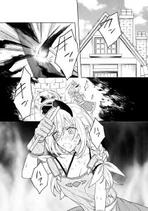 screenshots/ch007.1.jpg