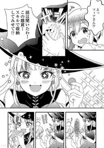 screenshots/ch003.jpg