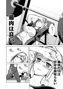 screenshots/ch021.jpg