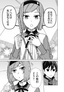 screenshots/ch067.jpg