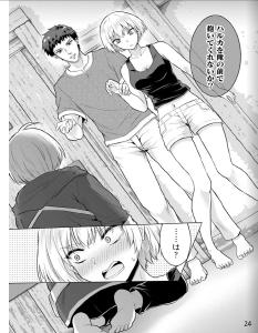 screenshots/ch007_2.jpg