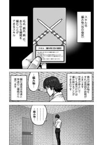screenshots/ch044.jpg