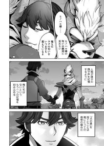 screenshots/ch045.jpg