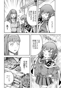 screenshots/ch014.jpg