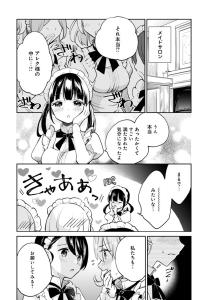 screenshots/ch045.jpg