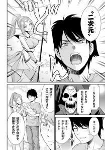 screenshots/ch007.jpg