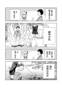 screenshots/ch005.jpg
