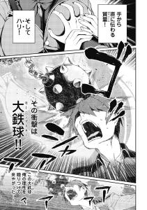 screenshots/ch007.jpg