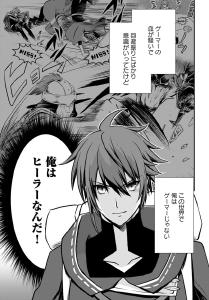 screenshots/ch019.jpg