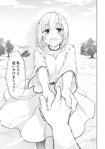 screenshots/ch002.jpg