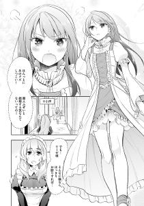 screenshots/ch004.jpg