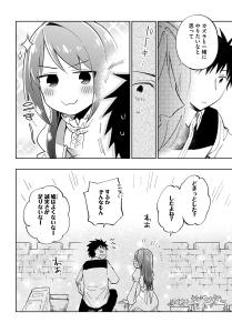 screenshots/ch038.jpg