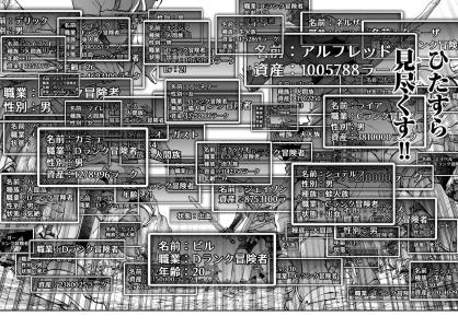 screenshots/ch023.jpg