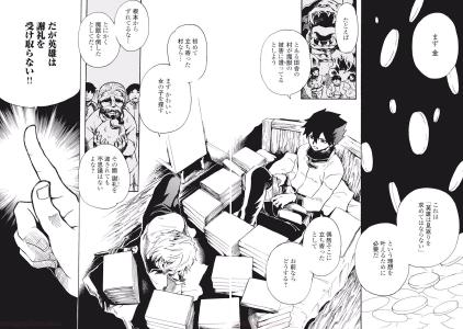 screenshots/ch003.jpg