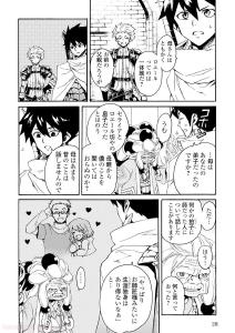 screenshots/ch036.jpg