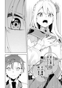 screenshots/ch007.jpg