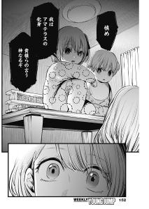 screenshots/ch003.jpg