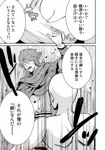 screenshots/ch038.jpg