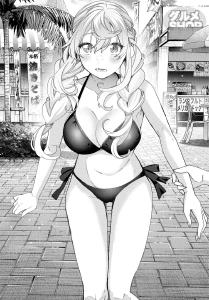 screenshots/ch047.jpg