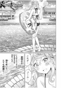 screenshots/ch048.jpg