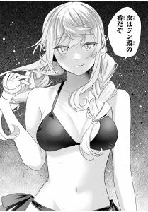 screenshots/ch051.jpg