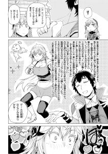 screenshots/ch008_1.jpg
