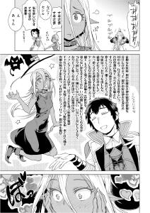 screenshots/ch008_2.jpg