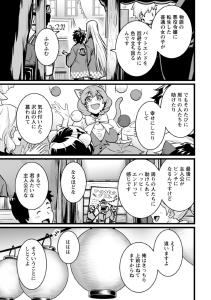 screenshots/ch014.jpg