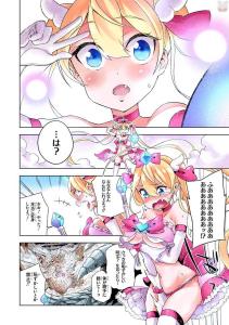 screenshots/ch001_2.jpg